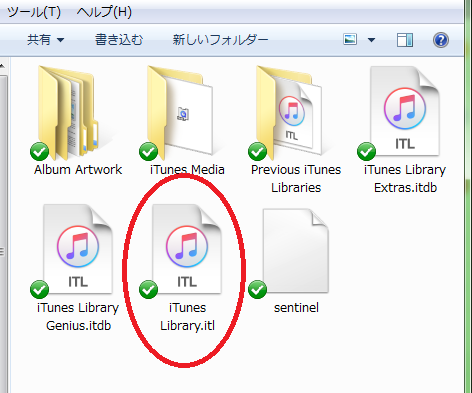 至急お願いします Itunesで 新規ライブラリーを作成したんです Yahoo 知恵袋