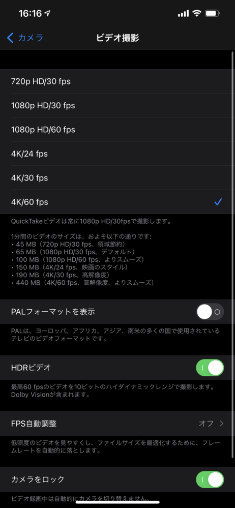 Iphone12proのiphoneカメラで撮影した動画がli Yahoo 知恵袋