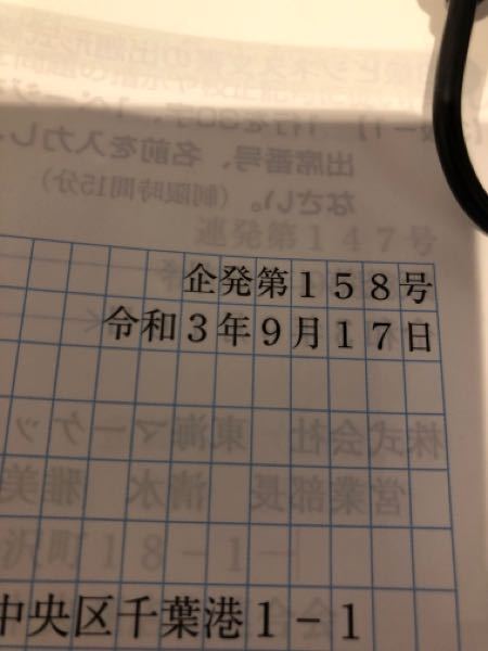 企発の読み方は きはつ で合ってますか パソコンできはつ Yahoo 知恵袋