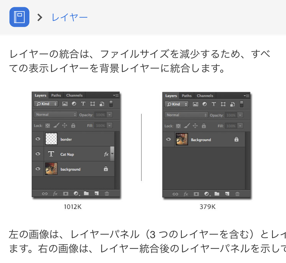 Photoshopで画像作成後の納品について教えてください クライ Yahoo 知恵袋