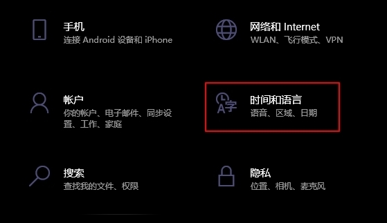 Windows10を使用しています 中国語を追加言語として設定しようと Yahoo 知恵袋