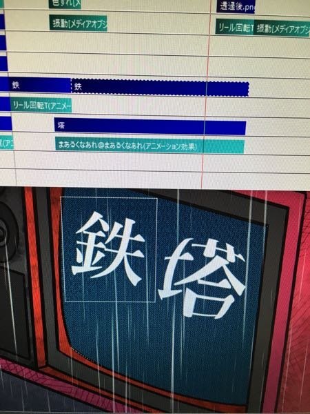 Aviutlについての質問です 画像のように 球面にテキストを貼り Yahoo 知恵袋