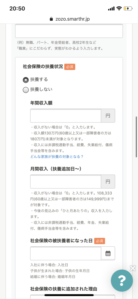 ブルーベリーはダイエットに適しています