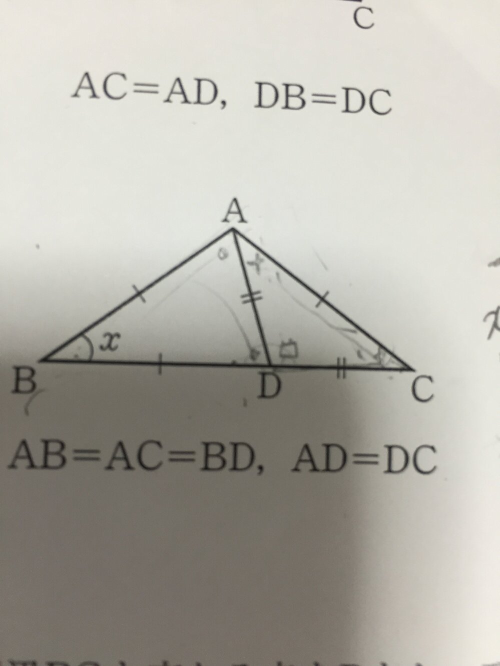 Xの角度の証明の仕方を教えてください 中学2年生の子供の問題です 慌 Yahoo 知恵袋