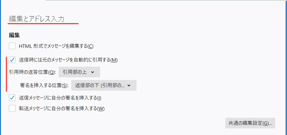 Thunderbirdについて教えて下さい 会社のメール Yahoo 知恵袋