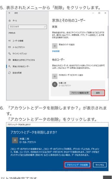 プライベートで私が使用していたパソコンを 主人が経営する小さな Yahoo 知恵袋
