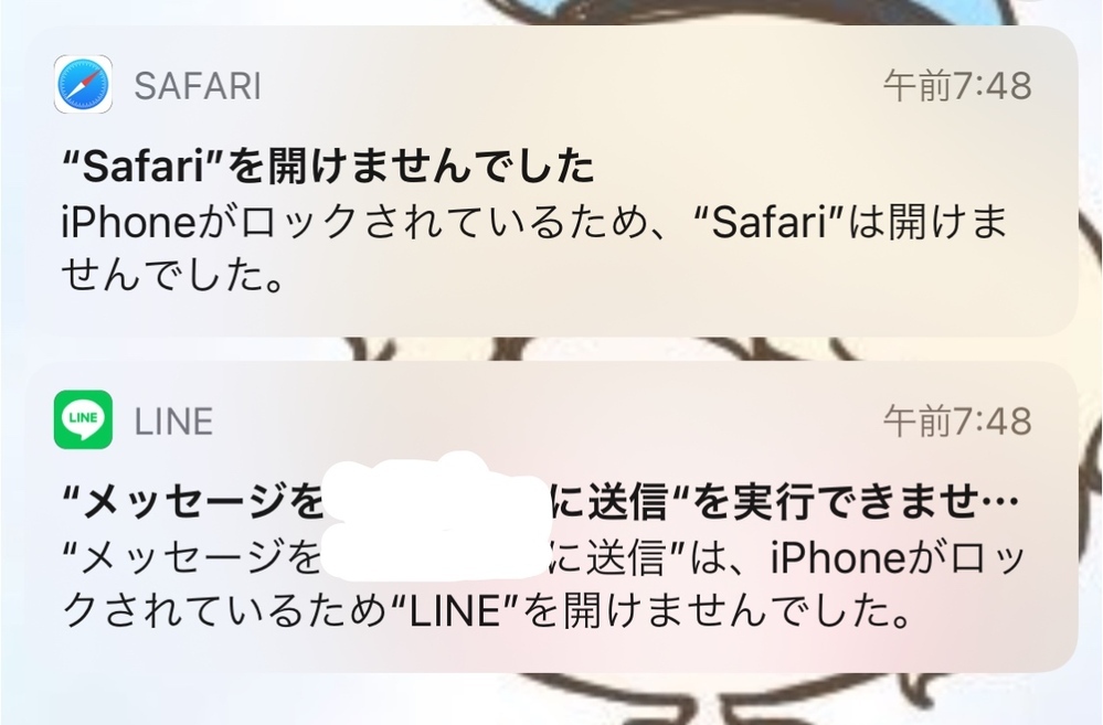 Iphoneがロックされている についてお教えください 先程携帯 Yahoo 知恵袋