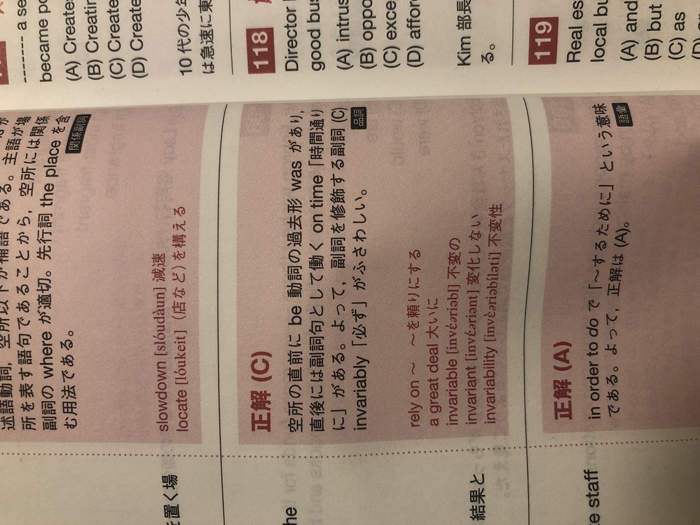 Mr Anwar Sdesignteamwasinvariab Yahoo 知恵袋