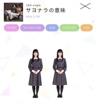 乃木坂46 2016.November-V 16th制服 乃木坂46 - 乃木坂46 西野七瀬 生写真 16th 制服 2016 November