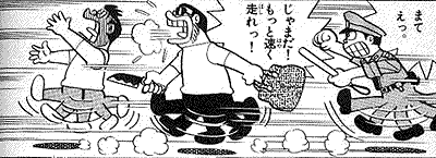 ドラえもんでのび太のパパはなぜ外に出てから強盗に追いかけられたり散々な目 Yahoo 知恵袋