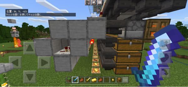マイクラのアイテム自動仕分け機についてです 仕分け機を16列作 Yahoo 知恵袋