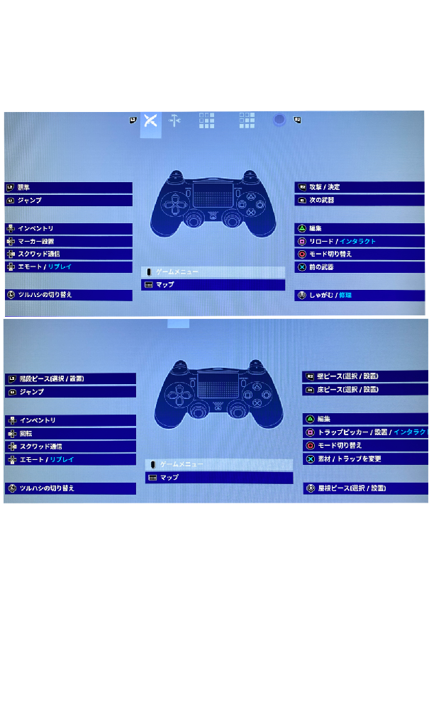 フォートナイトのボタン配置について Ps4の背面アタッチメントを購 Yahoo 知恵袋
