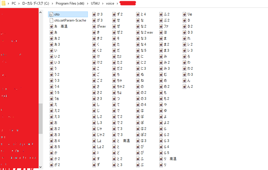 Utauの原音設定についてですsetparamで作ったotoフ Yahoo 知恵袋