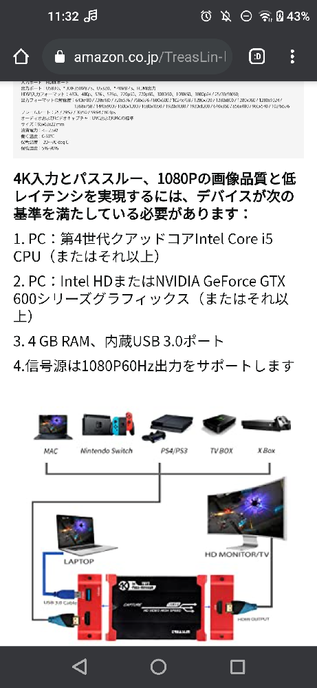 Ps3のゲームをyoutubeライブしようと思っているのですが ノートp Yahoo 知恵袋
