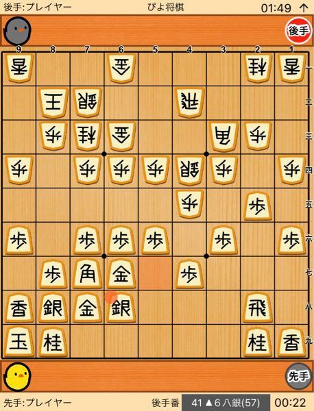 将棋クエストの通報について わざとレーティングを落として Yahoo 知恵袋