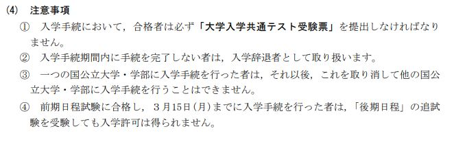 高校3年生の娘がいます 大学進学で 金沢美大を第一希望 富山大学芸術文化 Yahoo 知恵袋