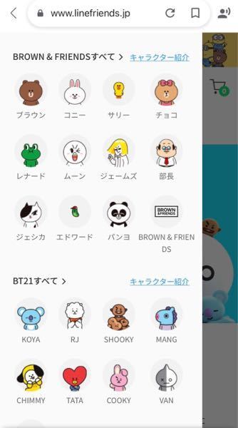 なんで無料でbtsのlineスタンプ使えるんですか Yahoo 知恵袋