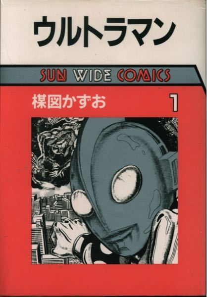 楳図かずお作品でおすすめ教えてください 漂流教室は読んだのでそれ以 Yahoo 知恵袋