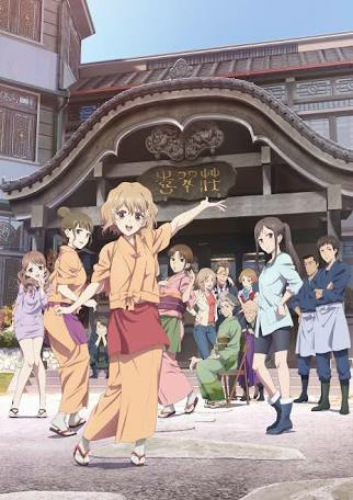 恋愛 友情 人間関係のあるアニメのオススメを教えてください Yahoo 知恵袋