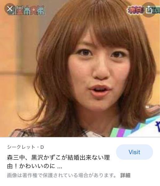 競馬ファンに質問なんですが宮澤佐江ちゃんと黒沢かずこさんは似てますよね Yahoo 知恵袋