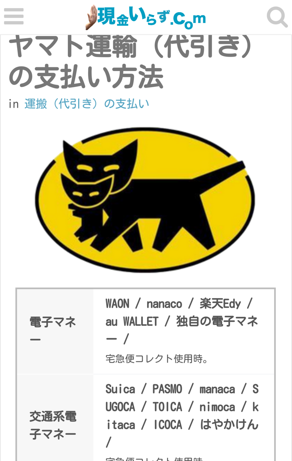 鷲 国際 気性 Au コレクト Shin Yamamoto Jp