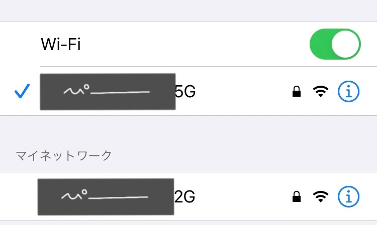 ネット回線について家族の中で自分が1番ネット回線が悪いです 台風が来てか Yahoo 知恵袋