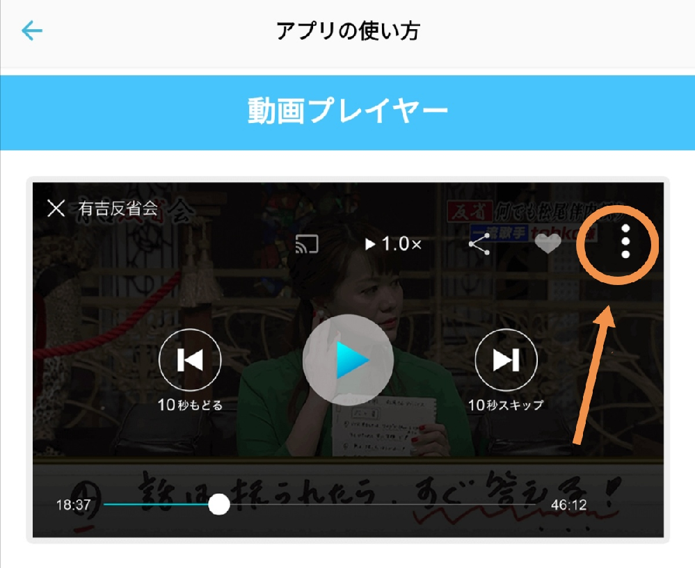 ティーバーの見逃し配信アプリで字幕の設定はできないんでしょうか 何 Yahoo 知恵袋