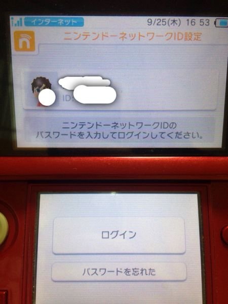アドレス ニンテンドー 変更 メール アカウント 【注意喚起】ニンテンドーアカウントの登録メールアドレスはWebメールがおすすめ、キャリアメールは非推奨 アドレス ニンテンドー 変更 メール アカウント ニンテンドーアカウントのメールアドレスはWebメールを推奨。携帯キャリア乗り換えやプラン変更時の注意事項が告知
