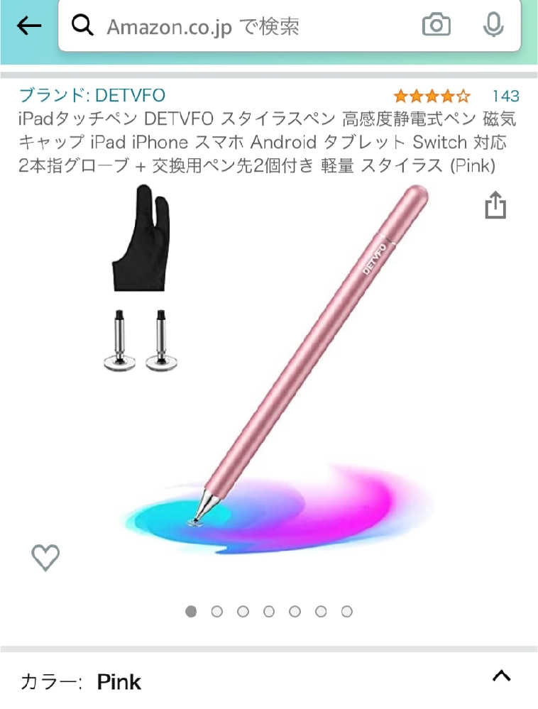 Ipadやiphone スマートフォン等で絵を描いている方に質 Yahoo 知恵袋