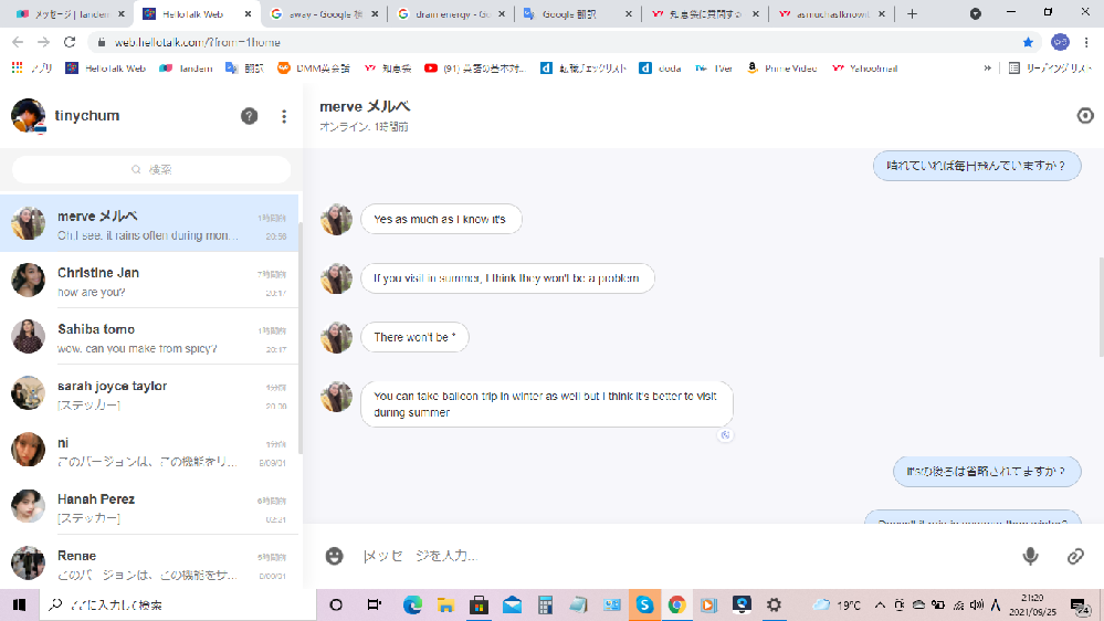 Asmuchasiknowit Sなぜasmuchasで限りで Yahoo 知恵袋