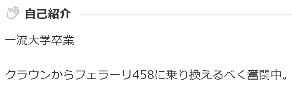 今年で49歳のakbオタクの独身デブ男です 趣味はオーディオ Yahoo 知恵袋