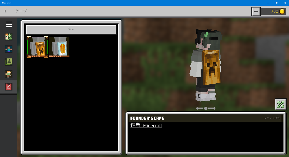 Switch版マイクラについてです 現在 Switchのマイク Yahoo 知恵袋