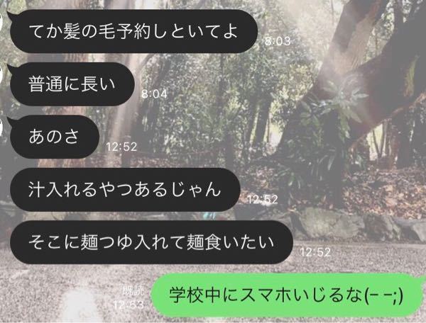 今日の おかえりモネ のlineのやりとり モネが色々と悩みを綴 Yahoo 知恵袋