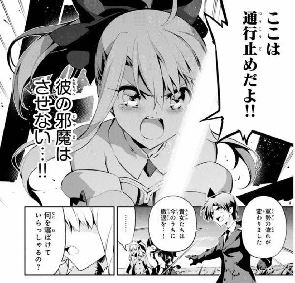 どうしても思い出せないのですが 止まれここから先は通行止めだ と言ったセ Yahoo 知恵袋