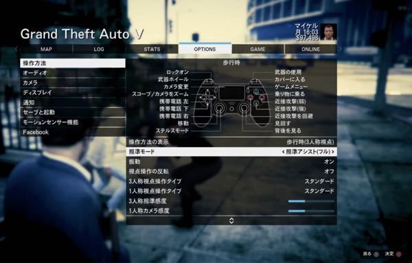 Gtaオンラインについてです前にもあったのですが 何も弄ってな Yahoo 知恵袋