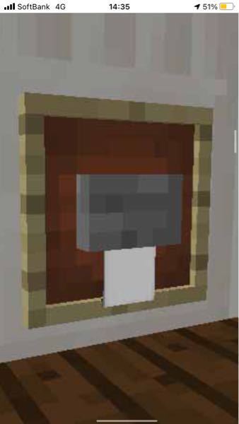 マイクラでトイレットペーパーの作り方を馬鹿でも分かりやすく教えてください Yahoo 知恵袋