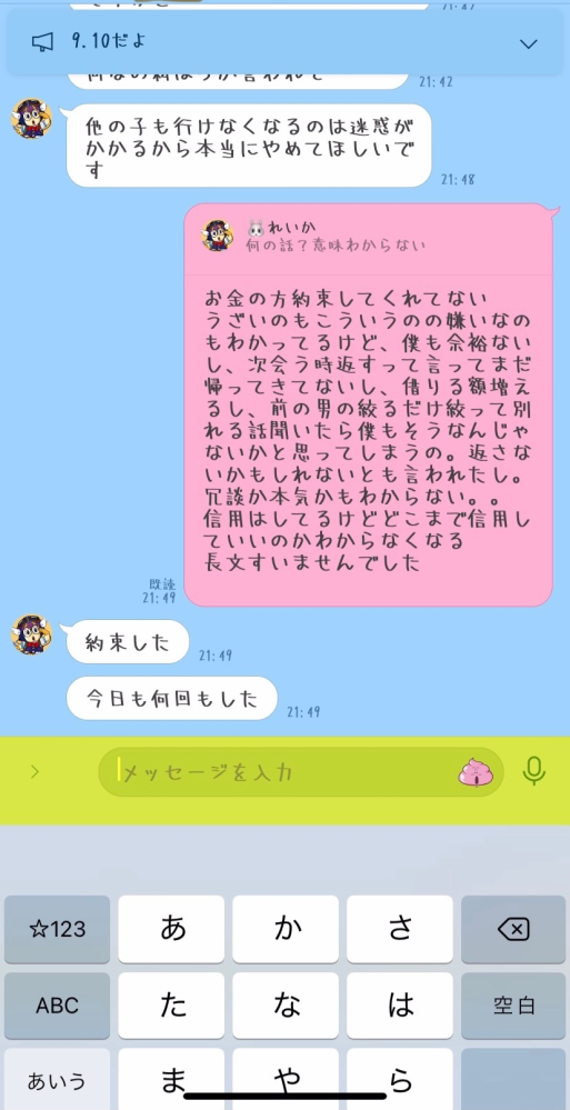 Sw4qc0jh2mii5m