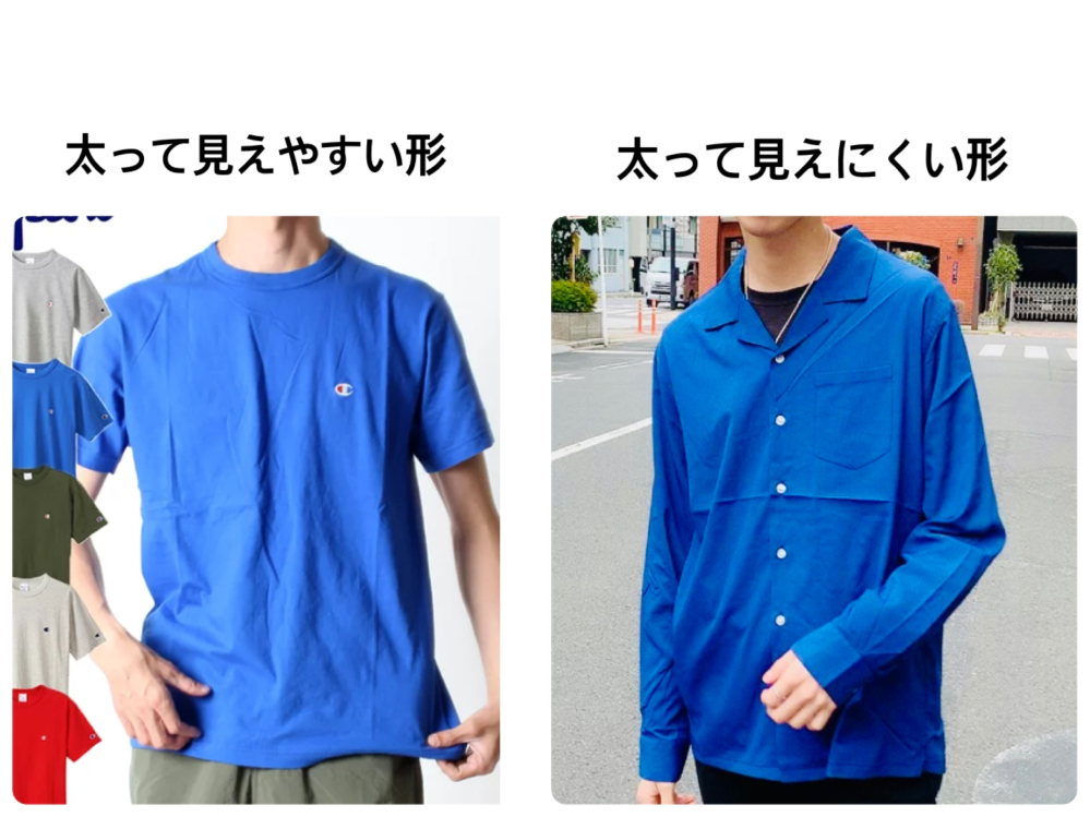 昔 知人に青色の服は太って見えると指摘されて以来着なくなりまし Yahoo 知恵袋