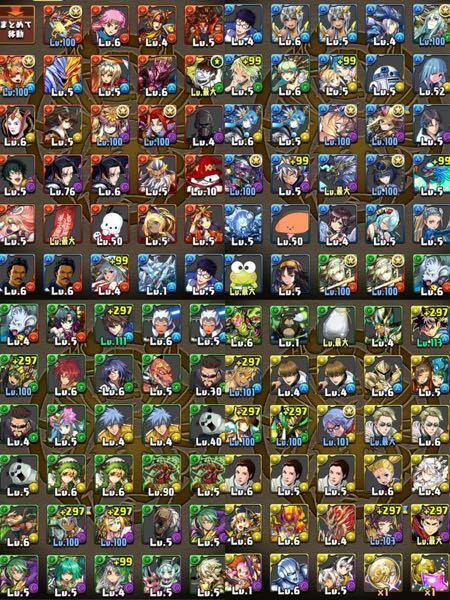 パズドラ編成の仕方が全く分からないので このシーウルフ というキャラ Yahoo 知恵袋