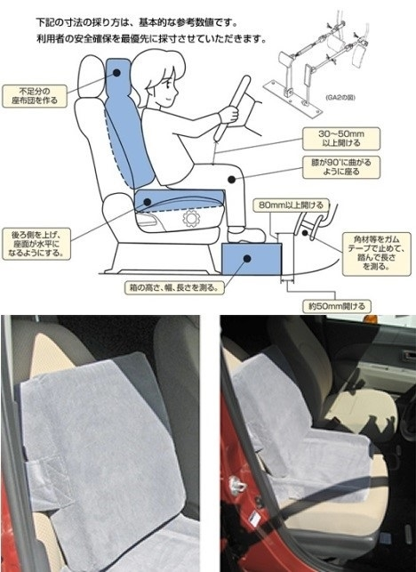 車の座席調節で 前後はクラッチを踏んで膝が軽く曲がるくらいなの Yahoo 知恵袋