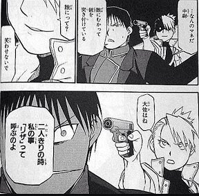 たまにpixivなどで見る構図で 登場人物が2人いる後ろから銃 Yahoo 知恵袋