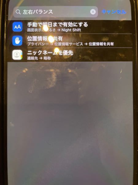 Iphoneの上のスピーカーから急に音が出なくなりました 何か対処 Yahoo 知恵袋