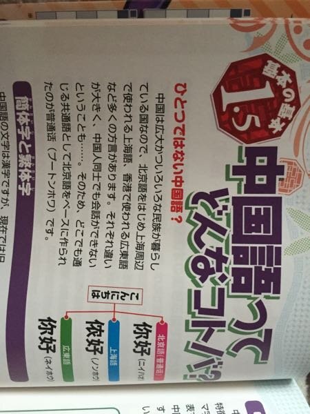 ポケモン中国語ニックネーム ポケモンサン ムーンから中国語を選択して Yahoo 知恵袋