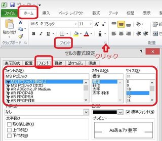 サーバー上のexcelファイルを印刷する際 特定の端末だけ印刷 Yahoo 知恵袋