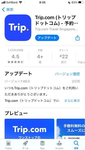 愛媛県松山市から沖縄に初旅行に行こうと考えています いちばん格安で Yahoo 知恵袋