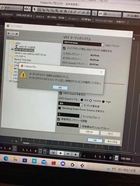 MOTUMseriesのM4を購入し、製品登録、install - Yahoo!知恵袋