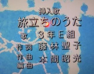 暗殺教室第2期第24話でのクライマックスで合唱のような挿入歌の Yahoo 知恵袋