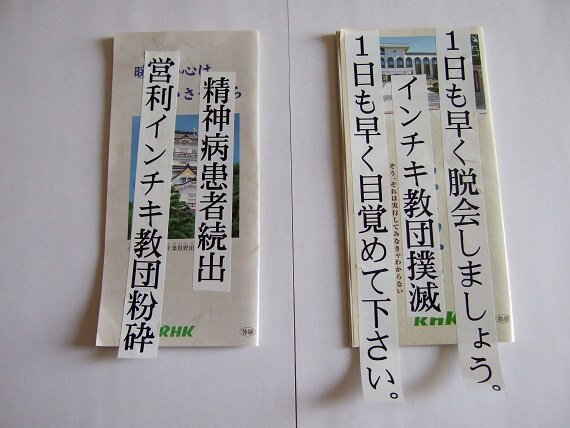 霊波之光に友達から 癌や病がなくなり 良い方向に幸せに導いてくれるからと Yahoo 知恵袋