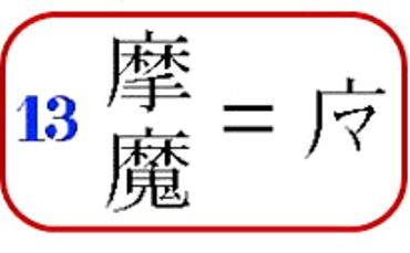 期間限定：30%OFF 多摩Yの１番サクラナンバー - www.sielju.com