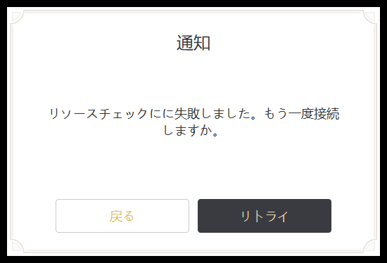 パソコンで原神をプレイしているのですが アプリを開こうとすると Yahoo 知恵袋